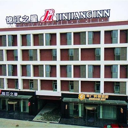 Goldmet Inn Shanghai Hongqiao National Exhibition And Convention Centre Qixing Road شانغهاي المظهر الخارجي الصورة