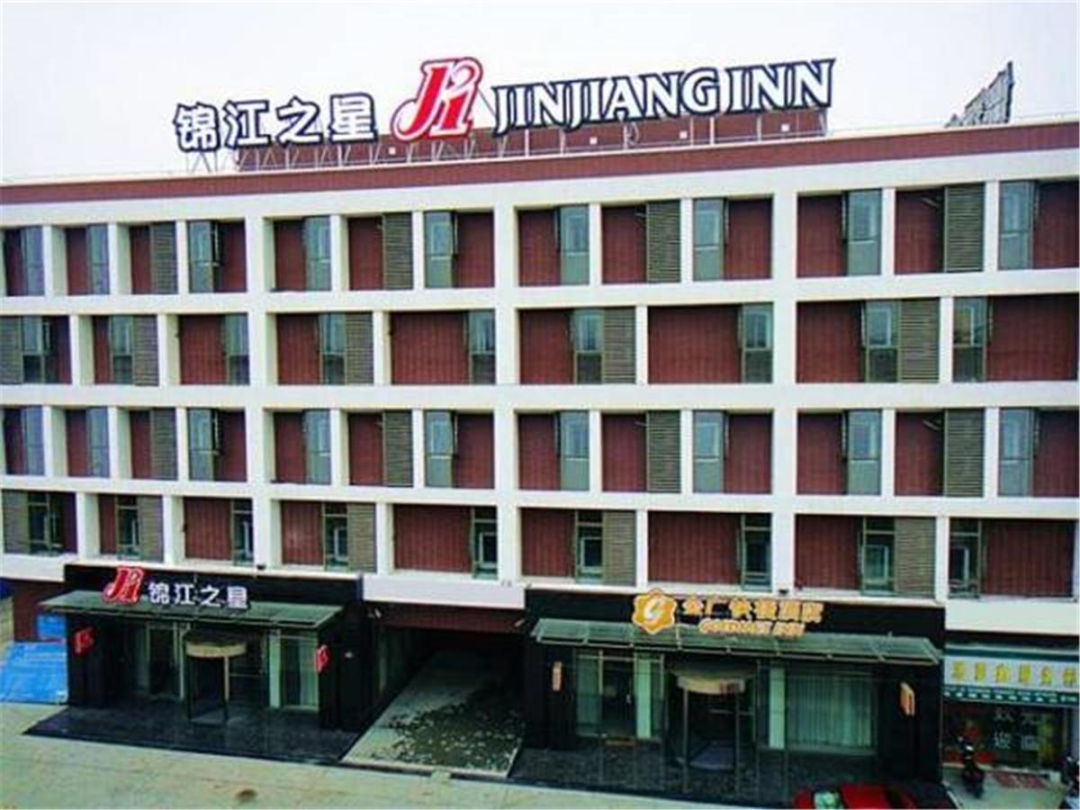 Goldmet Inn Shanghai Hongqiao National Exhibition And Convention Centre Qixing Road شانغهاي المظهر الخارجي الصورة